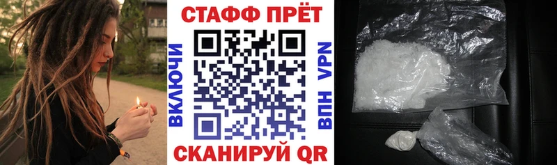 Купить закладку Каневская МАРИХУАНА APVP КОКАИН Гашиш Меф