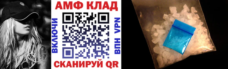 Амфетамин VHQ  купить  сайты  Каневская 