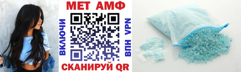 АМФ VHQ Каневская