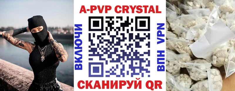 mega вход  Каневская  Alpha PVP мука 