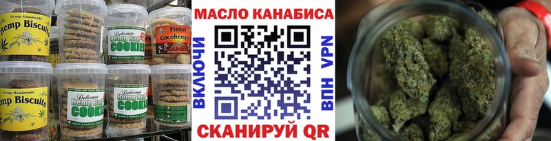где можно купить   Каневская  Еда ТГК марихуана 
