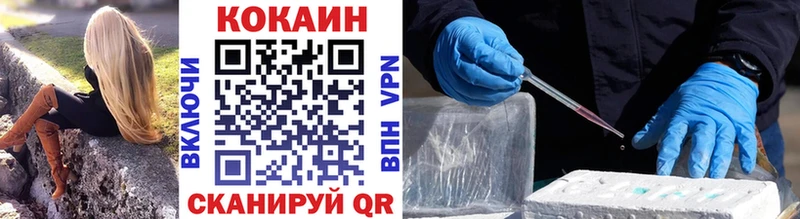 Кокаин Fish Scale наркошоп Каневская