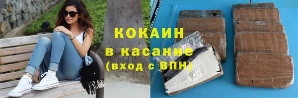 мяу мяу кристалл Надым