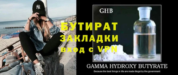 первитин Наволоки