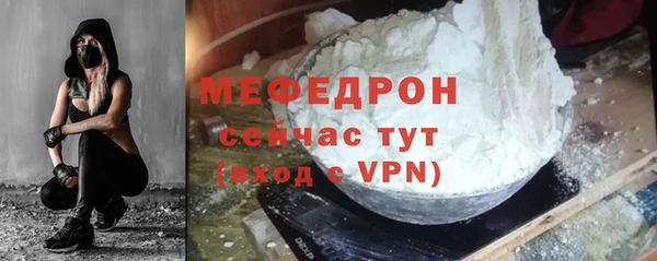 первитин Наволоки
