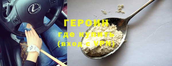 мяу мяу кристалл Надым