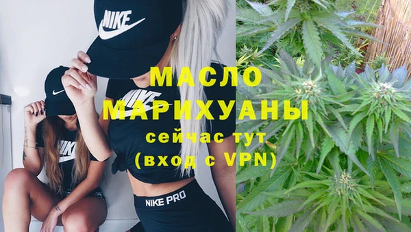 первитин Наволоки
