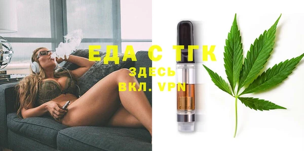 мяу мяу кристалл Надым
