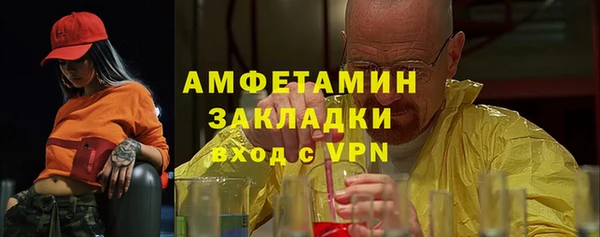 мдма Навашино