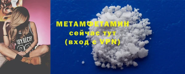 первитин Наволоки