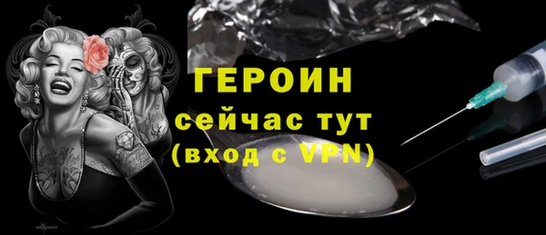 первитин Наволоки