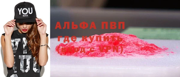 сатива Бабаево
