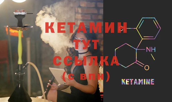 мдма Навашино