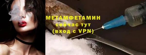 первитин Наволоки