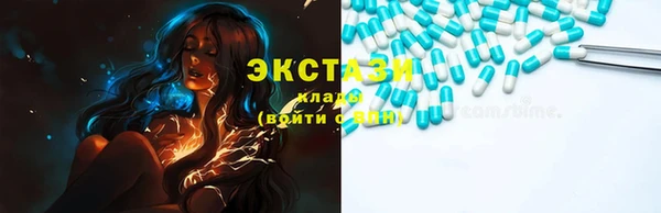 первитин Наволоки