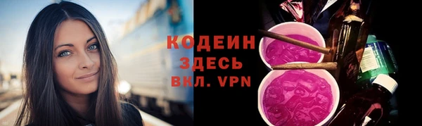 первитин Наволоки
