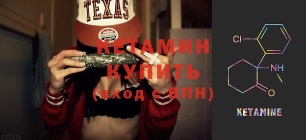 мяу мяу кристалл Надым