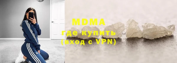 мдма Навашино