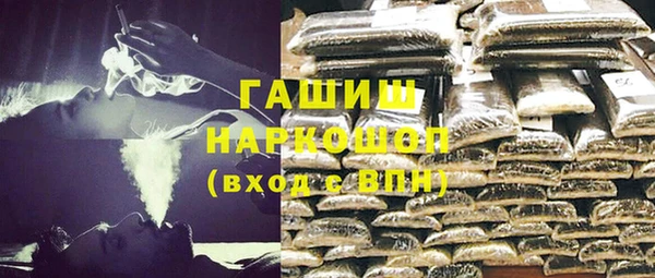 мдма Навашино