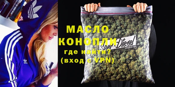 мяу мяу кристалл Надым