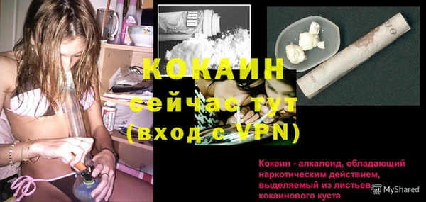 мдма Навашино