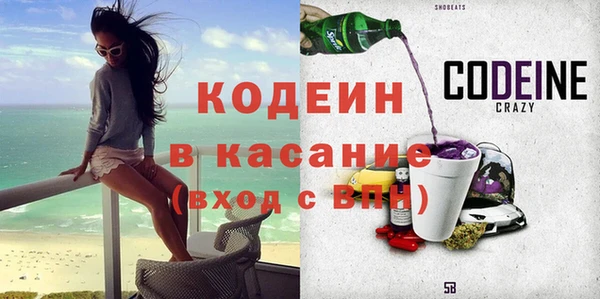 мяу мяу кристалл Надым