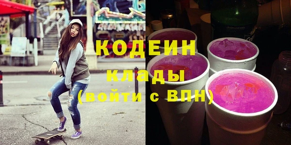 первитин Наволоки