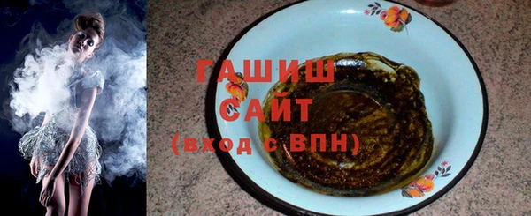 мяу мяу кристалл Надым