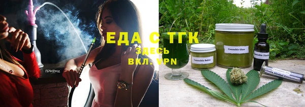мяу мяу кристалл Надым