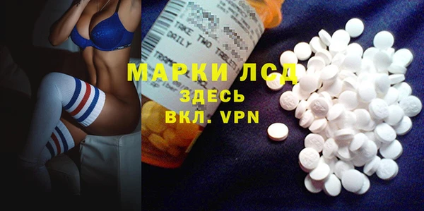 мяу мяу кристалл Надым