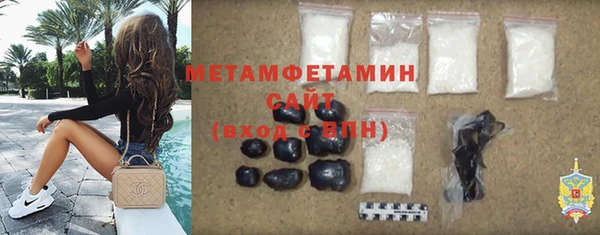мяу мяу кристалл Надым