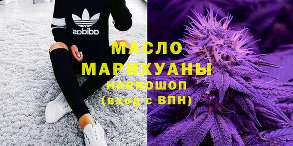 первитин Наволоки