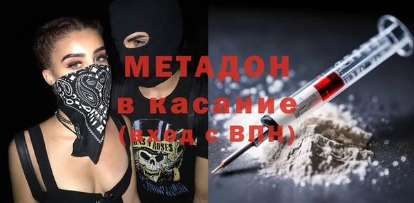 мдма Навашино