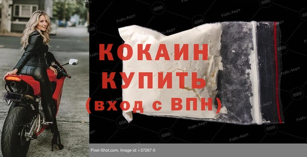 мдма Навашино