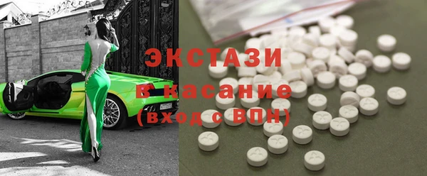мяу мяу кристалл Надым