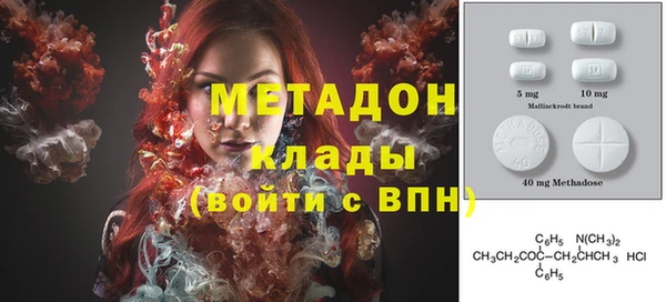 мдма Навашино