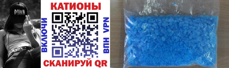 цены   Каневская  Мефедрон мука 