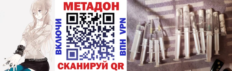 МЕТАДОН белоснежный  Каневская 