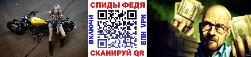 дарнет шоп  Каневская  МЕГА как зайти  Первитин Methamphetamine 