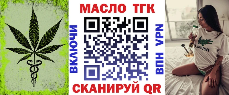 kraken зеркало  Каневская  ТГК жижа 